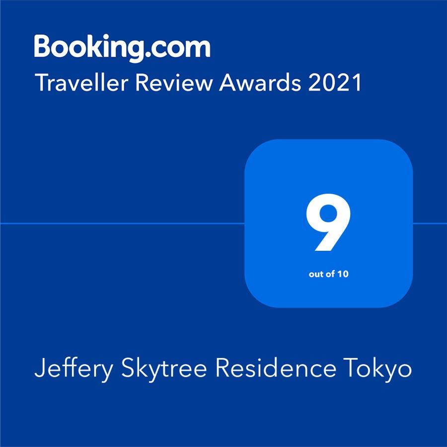 Jeffery Skytree Residence Tokyo Exterior photo